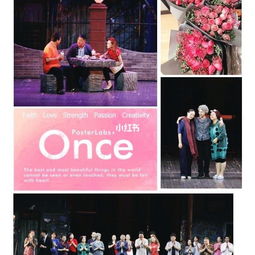 話劇表演注意事項(xiàng)