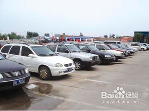 買二手抵押車注意事項(xiàng)