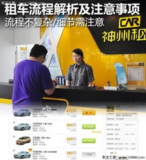 春季,注意事項(xiàng),車(chē)輛,公司