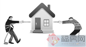 以他人名義買(mǎi)房注意事項(xiàng)