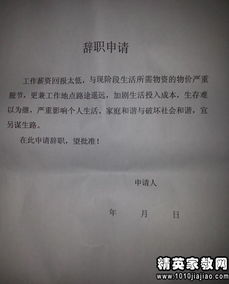 雇傭,注意事項(xiàng),工人,單位