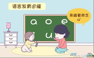 自閉癥,注意事項,活動課