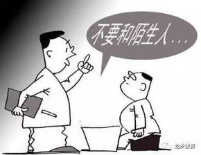 溺水,春季,注意事項(xiàng)