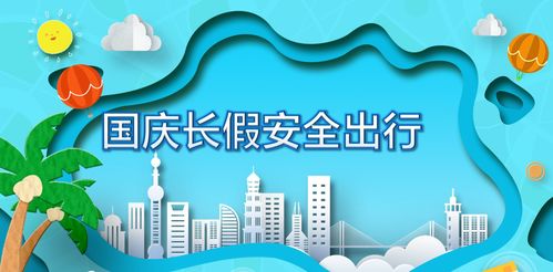 內蒙古,出游,注意事項