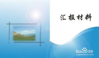 領(lǐng)導(dǎo)視察拍照注意事項(xiàng),迎接領(lǐng)導(dǎo)視察注意事項(xiàng),領(lǐng)導(dǎo)視察員工注意事項(xiàng)