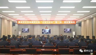 接處警過程中注意事項(xiàng)