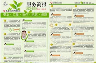 簡報的注意事項,簡報的寫法及注意事項,隨筆的格式及注意事項