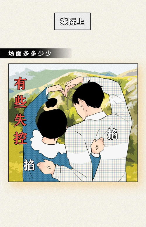 同居,注意事項(xiàng),情侶,旅行