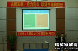 面試注意事項(xiàng)與技巧,面試注意事項(xiàng)十條,萬科交房注意事項(xiàng)