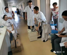 艾灸儀操作注意事項