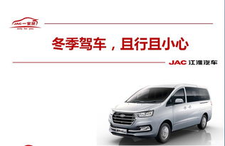 第一次開(kāi)商務(wù)車(chē)注意事項(xiàng)