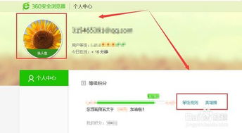 戰(zhàn)網(wǎng)賬號(hào)交易注意事項(xiàng),守望先鋒賬號(hào)交易注意事項(xiàng),steam賬號(hào)交易