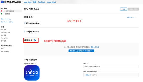 提審,注意事項,蘋果