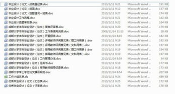 寫(xiě)論文的注意事項(xiàng),論文選題的注意事項(xiàng),論文摘要的注意事項(xiàng)