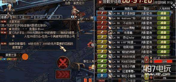 dnf百花打團(tuán)注意事項