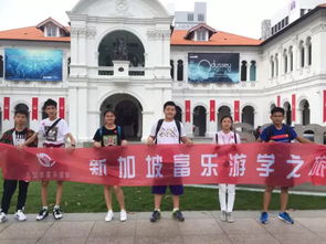 新加坡游學注意事項