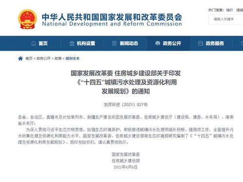 污泥農(nóng)用的注意事項(xiàng)