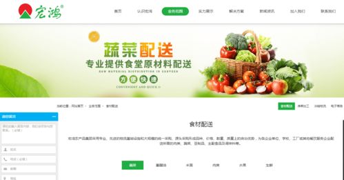 蔬菜在運輸中應(yīng)該注意事項