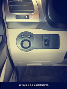 長(zhǎng)途,注意事項(xiàng),行車