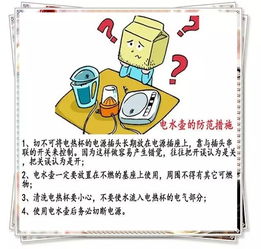 電氣工具使用注意事項