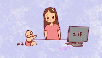 全職媽媽找工作的優(yōu)勢,全職媽媽如何找工作,全職媽媽找工作怎么自我介紹