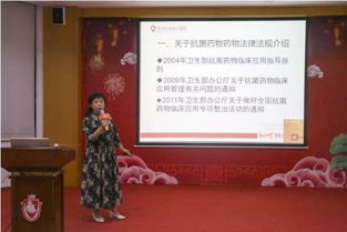 藥理學(xué),抗菌,藥物,注意事項(xiàng)