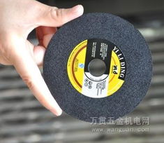 晟通使用砂輪注意事項