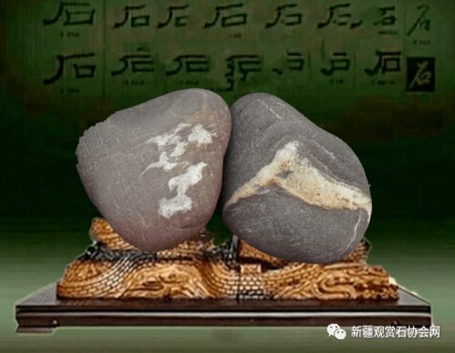 揀奇石注意事項