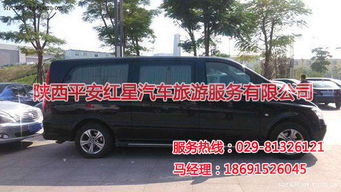 租車,注意事項,長期