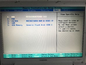 東芝電腦u盤裝系統(tǒng)注意事項