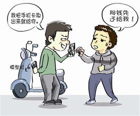 手機(jī)電信詐騙注意事項(xiàng),電信詐騙注意事項(xiàng),防詐騙的注意事項(xiàng)