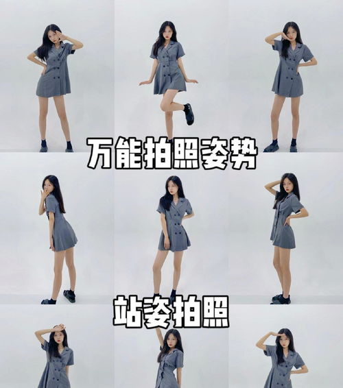 3.站姿的注意事項(xiàng),練站姿的注意事項(xiàng),跳舞的站姿和注意事項(xiàng)