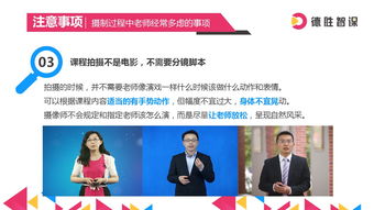 拍攝短注意事項(xiàng),拍攝合唱的注意事項(xiàng),拍攝教學(xué)的注意事項(xiàng)