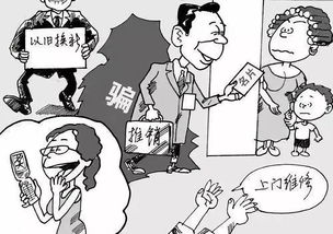 上門(mén)維修注意事項(xiàng)