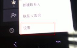 魅族手機(jī)換屏注意事項(xiàng)