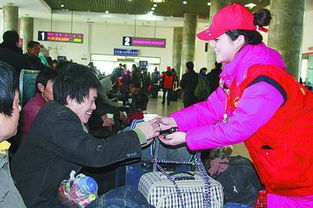 犯人,旅客,注意事項(xiàng),服務(wù)