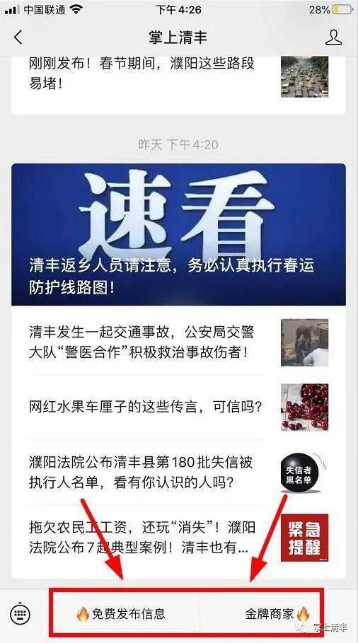 招聘會計注意事項