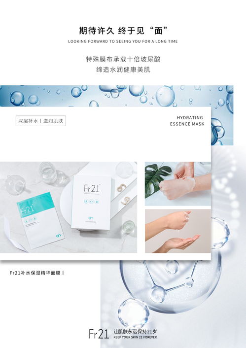 護(hù)理品使用注意事項(xiàng)