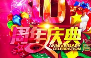 策劃方案,注意事項(xiàng),投票,活動(dòng)