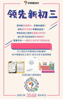 生地,會考,注意事項,考試