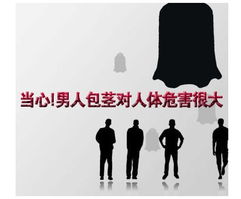 割包莖后需要注意事項(xiàng)