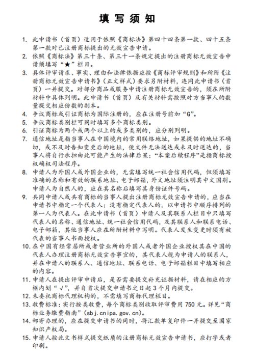 三大,注意事項(xiàng),修改,標(biāo)簽