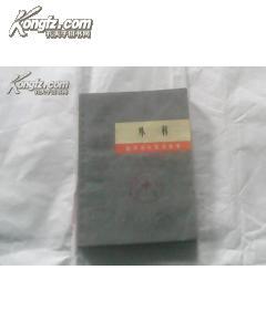 外科消毒鋪巾注意事項,外科手術(shù)鋪巾注意事項,鋪無菌巾的注意事項