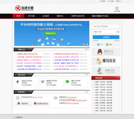 卡盟刷鉆下單注意事項(xiàng)