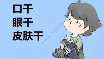 綜合征,干燥,注意事項