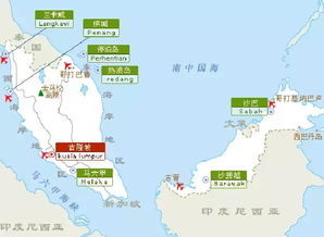 出游馬來西亞注意事項(xiàng)