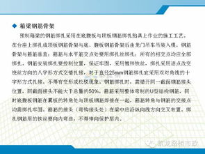 鋼筋加工質(zhì)量注意事項(xiàng)