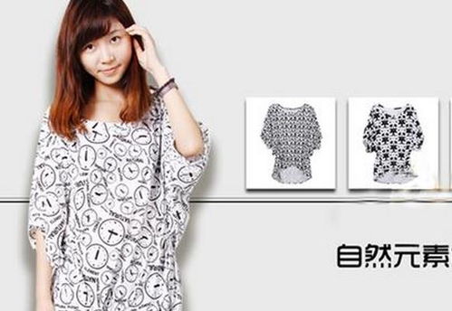 男生女裝注意事項,新手女裝注意事項,賣女裝注意事項