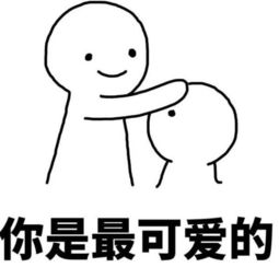 摩羯男交往注意事項