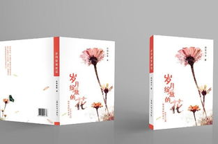 寫策劃的注意事項(xiàng)封皮